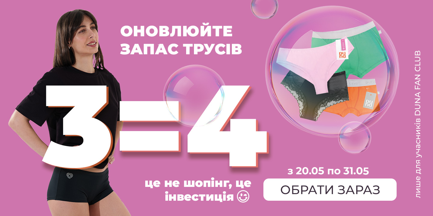 Банер
