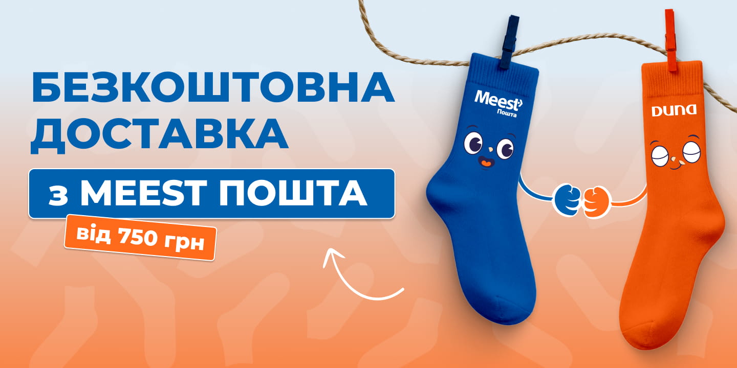 Банер