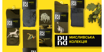 Охотничья коллекция от DUNA