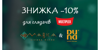 Смотри «Мавка. Лесная песня» в MULTIPLEX и покупай тематические носки со специальной скидкой