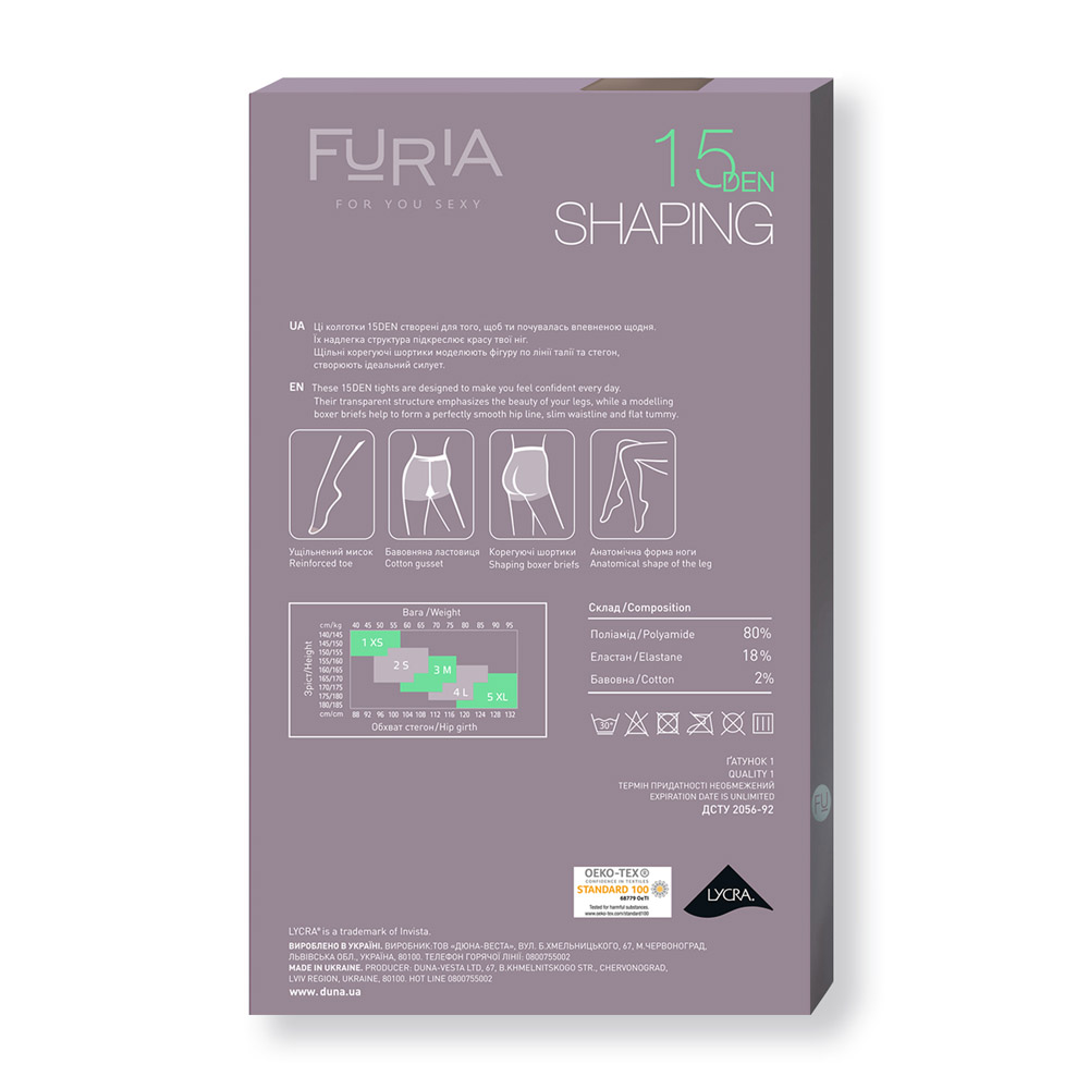 Колготки жіночі FURIA SHAPING з корегуючими шортиками , 15 DEN DUNA 1113