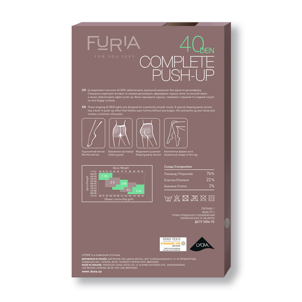 Колготки женские FURIA COMPLETE PUSH-UP & quot; Упругие ягодицы & quot; , 40 DEN DUNA 1204