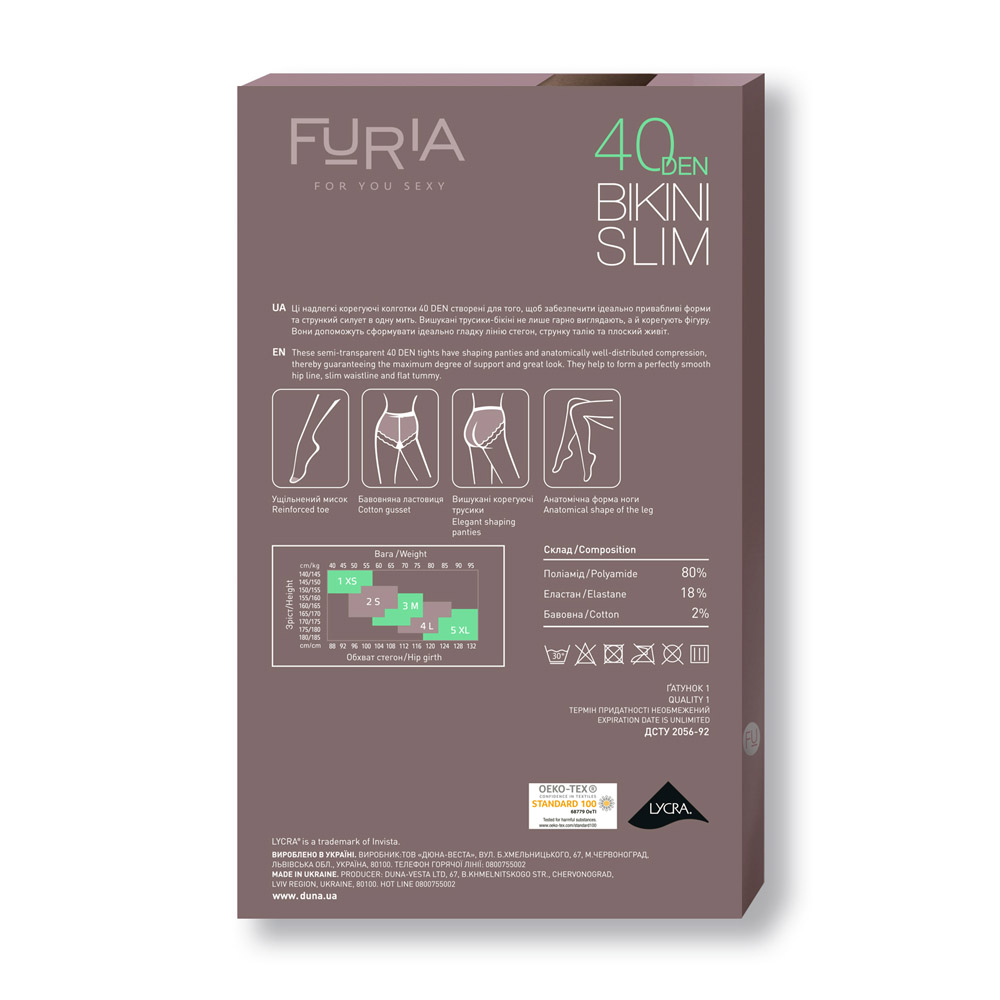 Колготки жіночі FURIA BIKINI SLIM корегуюче бікіні , 40 DEN DUNA 1207