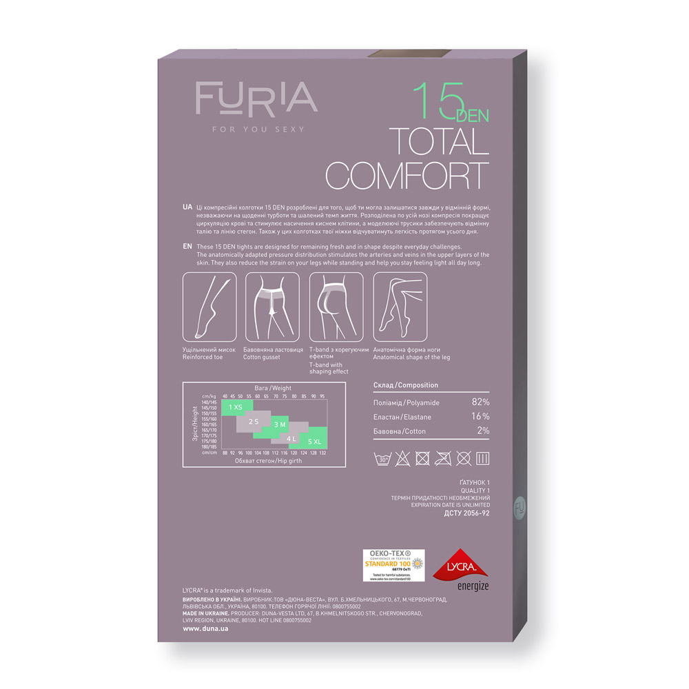 Колготки жіночі FURIA TOTAL COMFORT T-BAND + Компресія , 15 DEN DUNA 1208