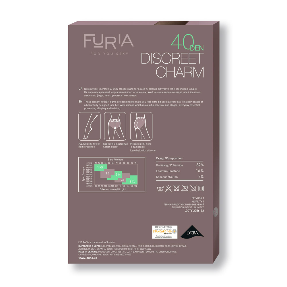 Колготки женские FURIA DISCREET CHARM с кружевным силиконовым поясом , 40 DEN DUNA 1211 Колготки женские FURIA DISCREET CHARM с кружевным силиконовым поясом , 40 DEN DUNA 1211