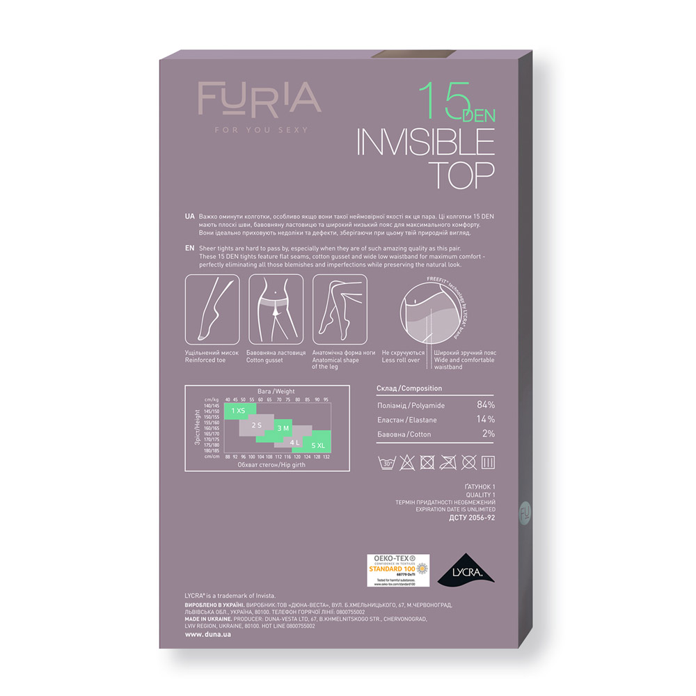 Колготки жіночі FURIA INVISIBLE TOP із заниженою талією , 15 DEN DUNA 1212