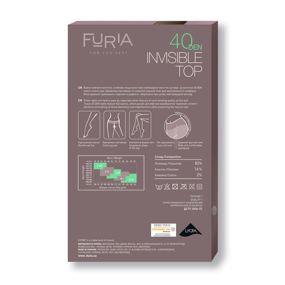 Колготки жіночі FURIA INVISIBLE TOP із заниженою талією , 40 DEN DUNA 1213