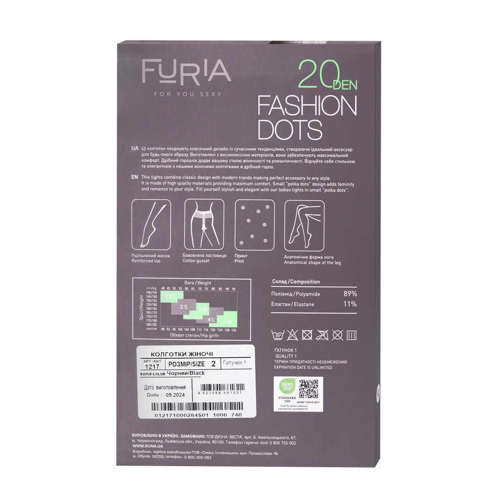 Колготки жіночі FURIA Fashion Dots, в дрібний горох, 20 DEN - FURIA 1217