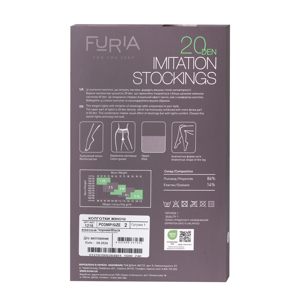 Колготки женские с имитацией чулок, 20 DEN - FURIA 1218