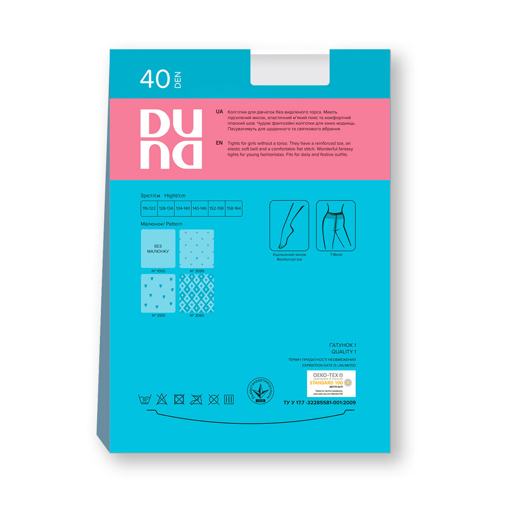 Колготки для дівчаток DUNA 1401