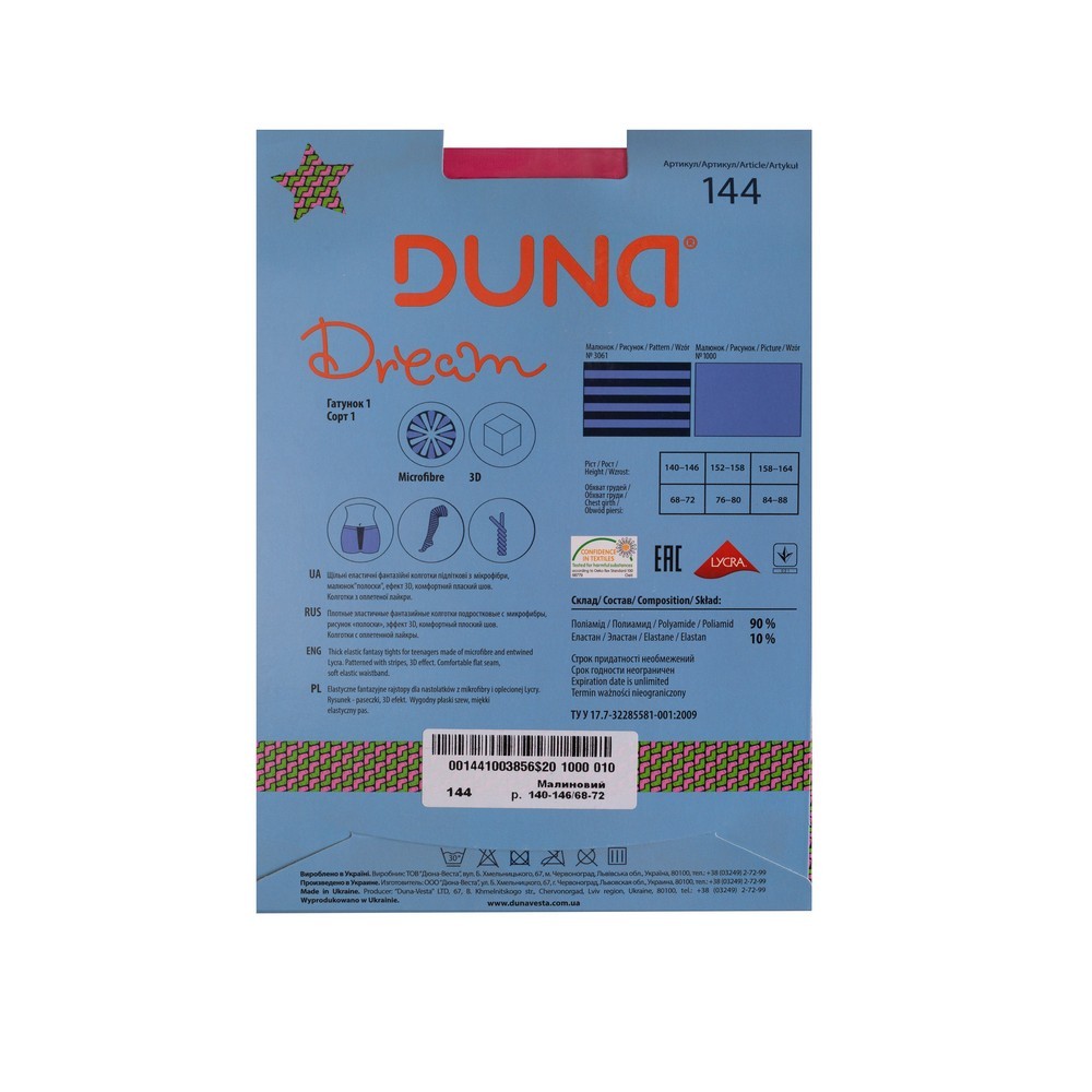 Колготки для девочек Microfibre DUNA 144