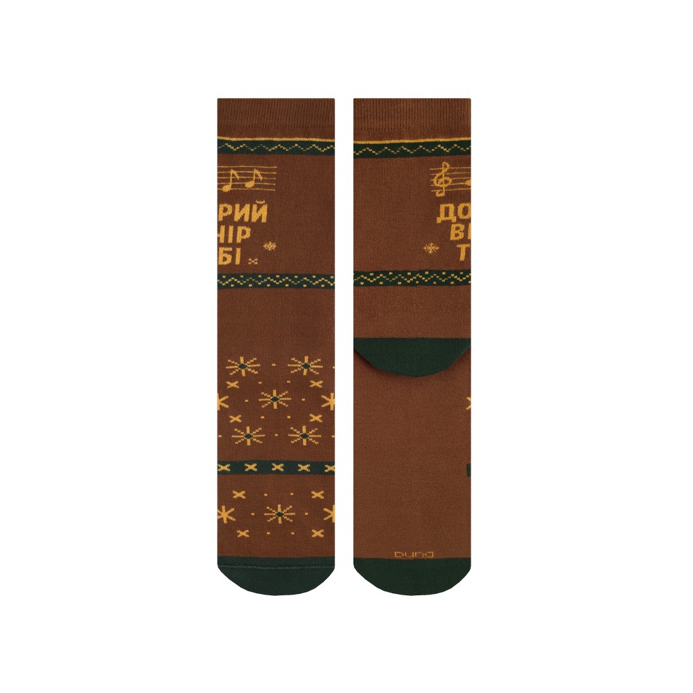 Набор носков «Щедрий вечір» из 2-х пар, махровый след DUNA 1631