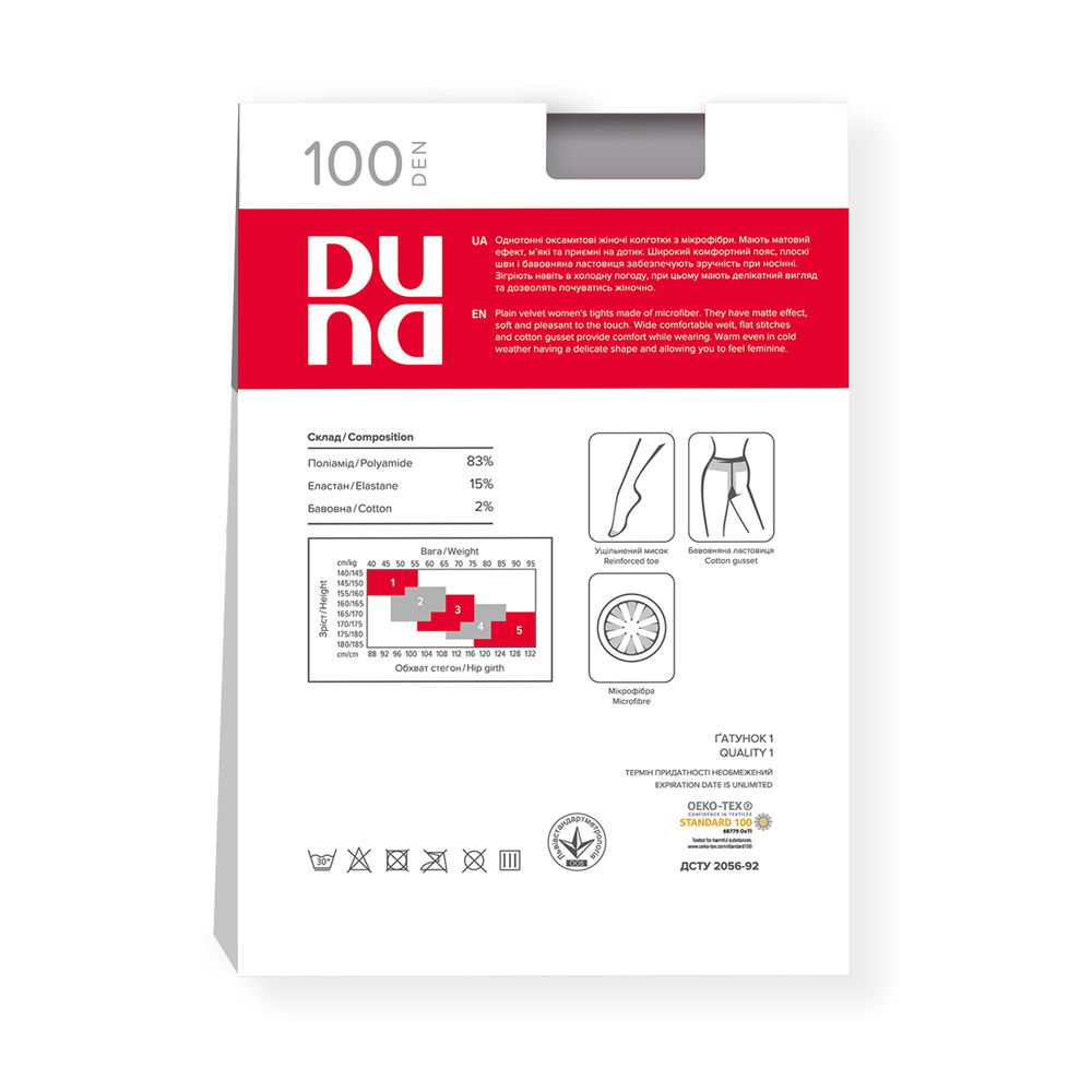 Колготки жіночі 100 DEN Microfibre DUNA 183