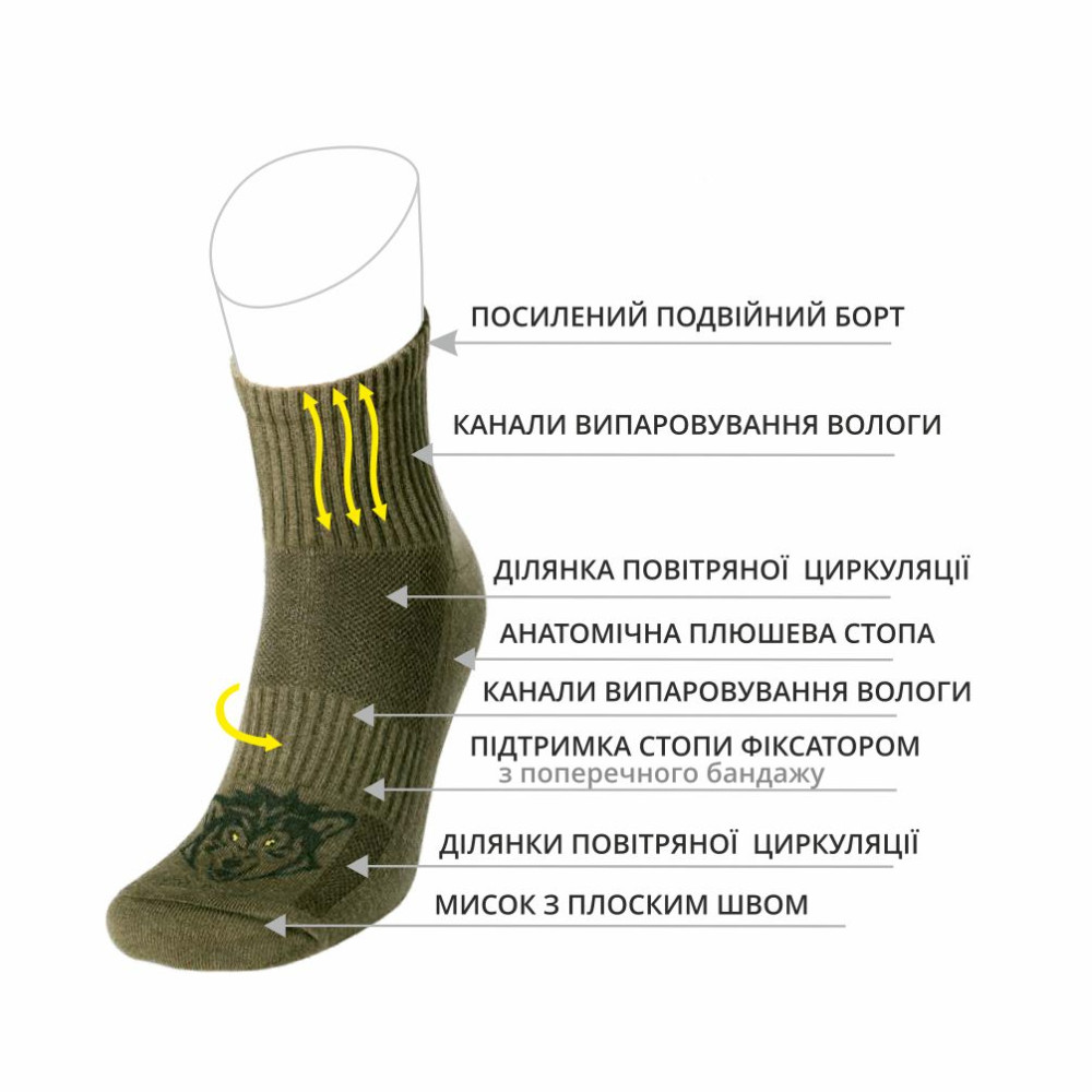 Чоловічі шкарпетки мисливської колекції DUNA 2111
