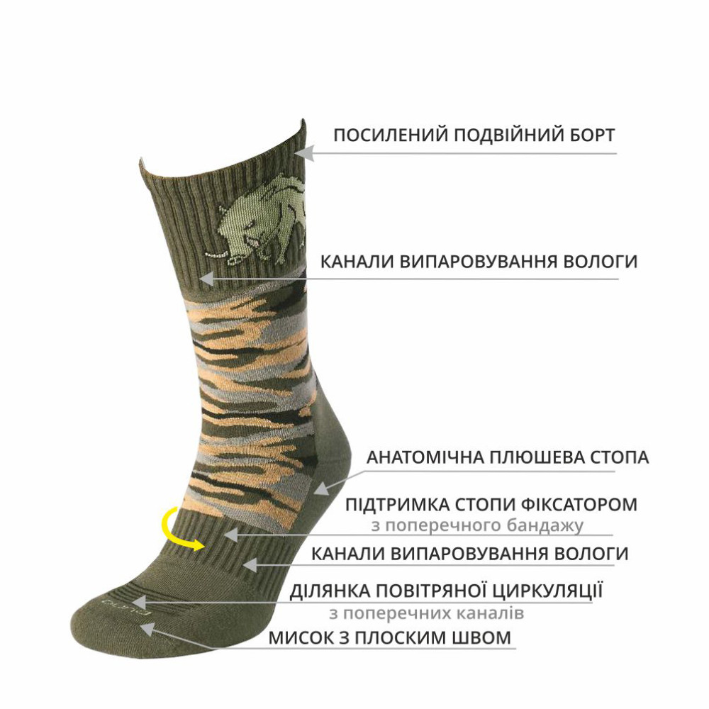 Мужские носки Охотничья коллекция DUNA 2113