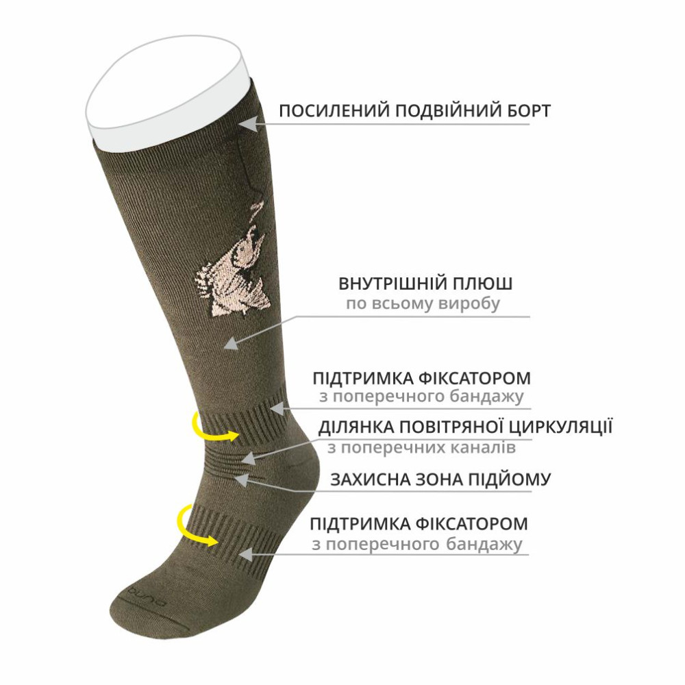 Мужские носки Охотничья коллекция DUNA 2115