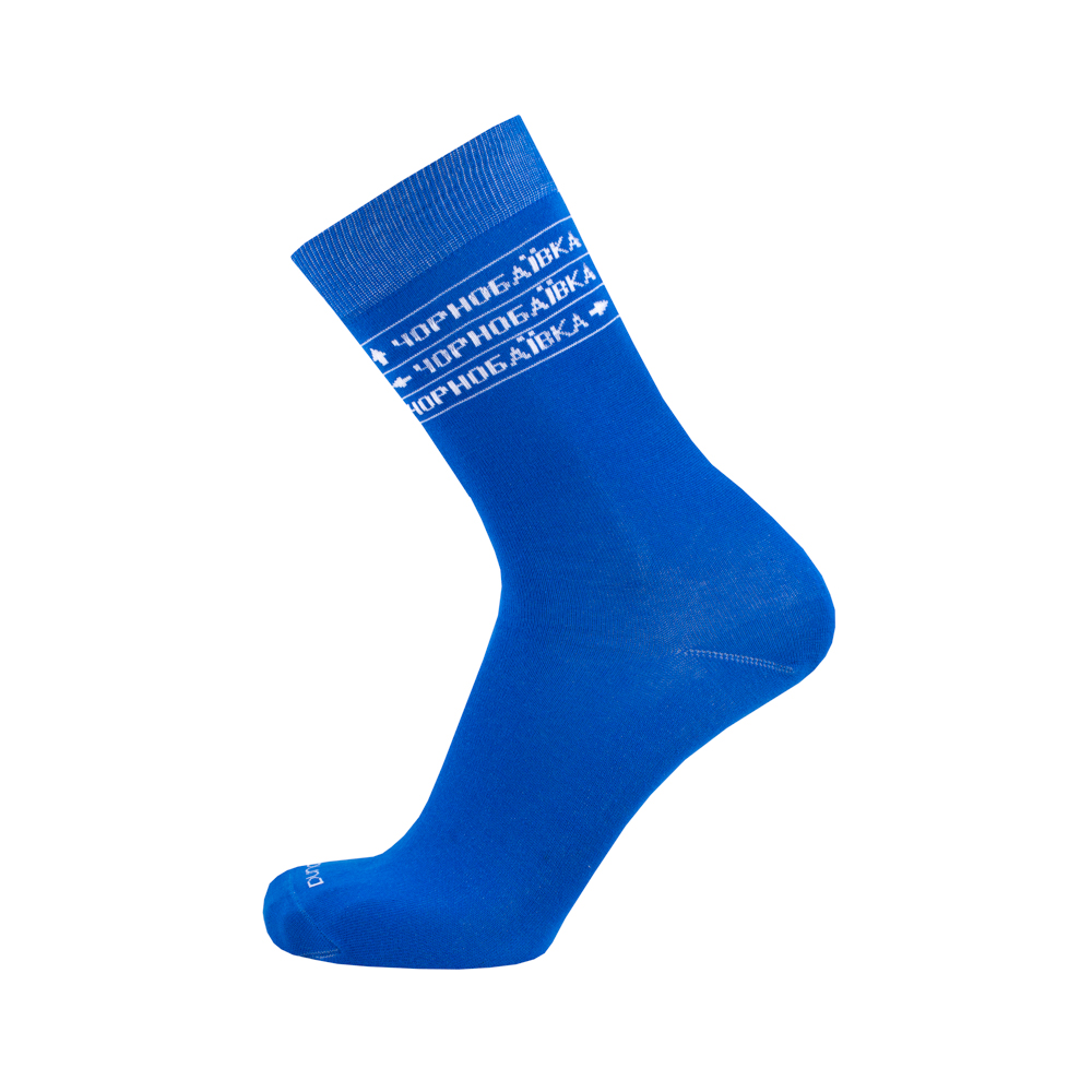 Шкарпетки патріотичні ЧОРНОБАЇВКА демісезонні - DUNA 2235