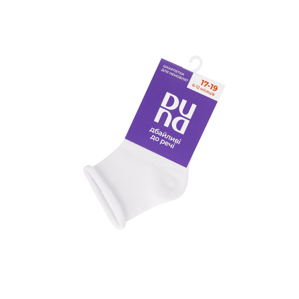 Носки детские, демисезонные DUNA 4320