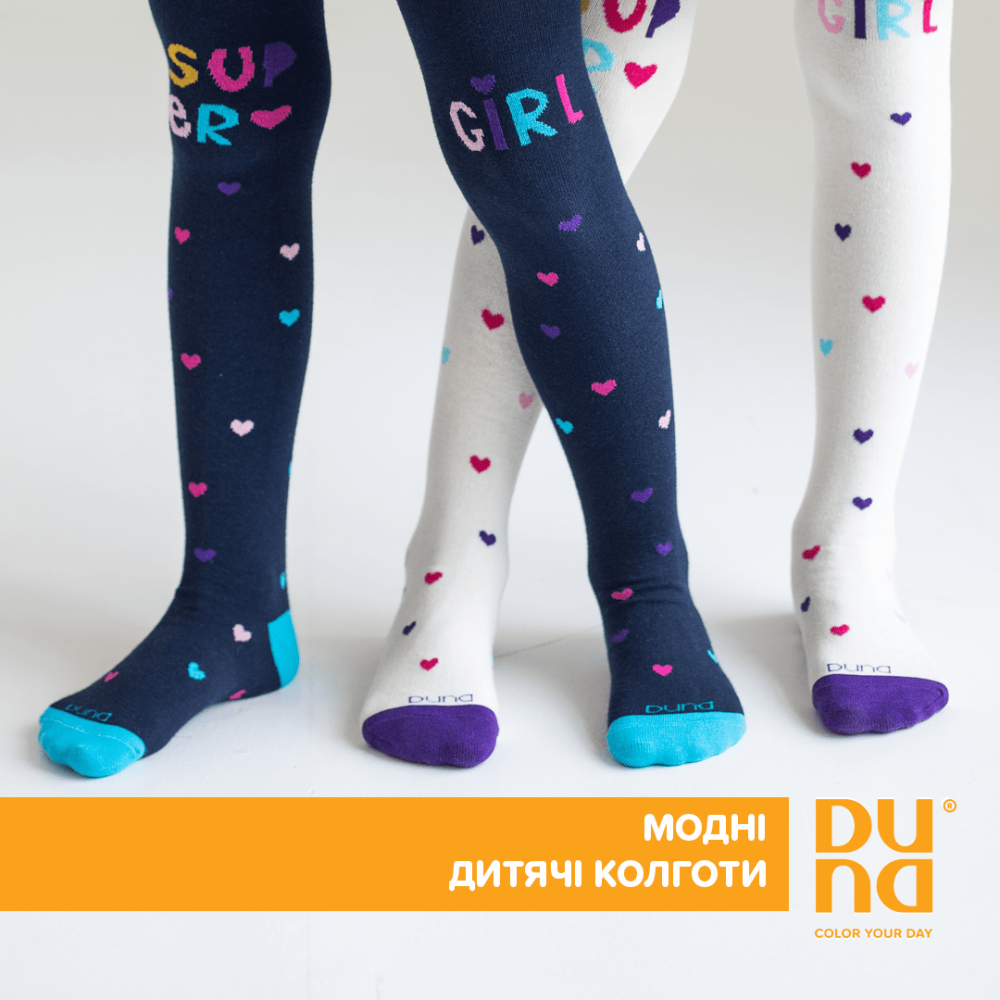 Колготки дитячі демісезонні, бавовняні DUNA 9064