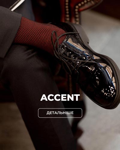 Акцент