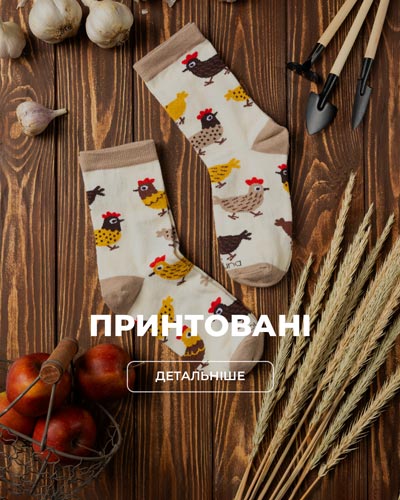 Принтовані