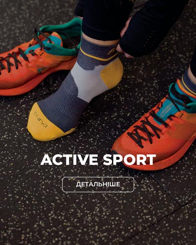 Active sport