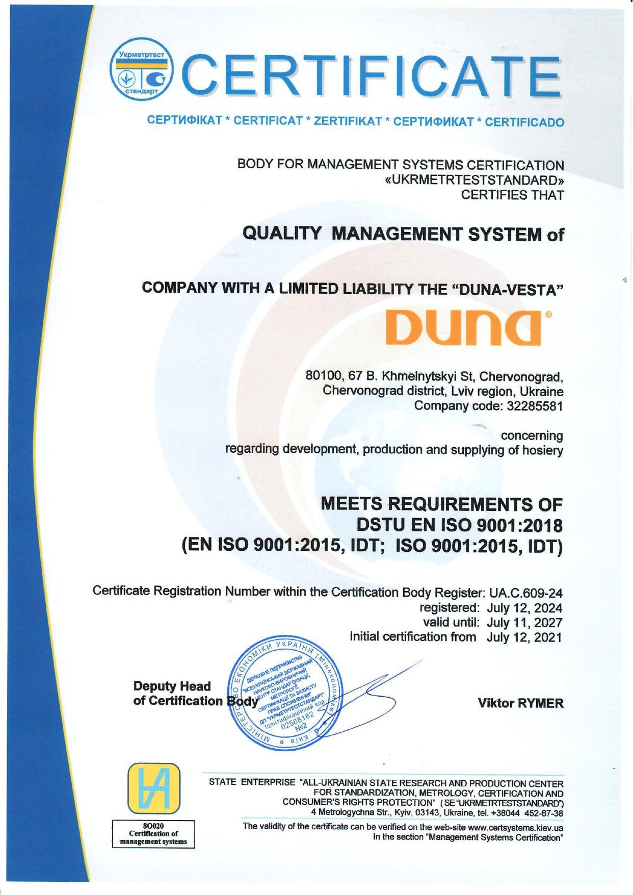 Сертификат EN