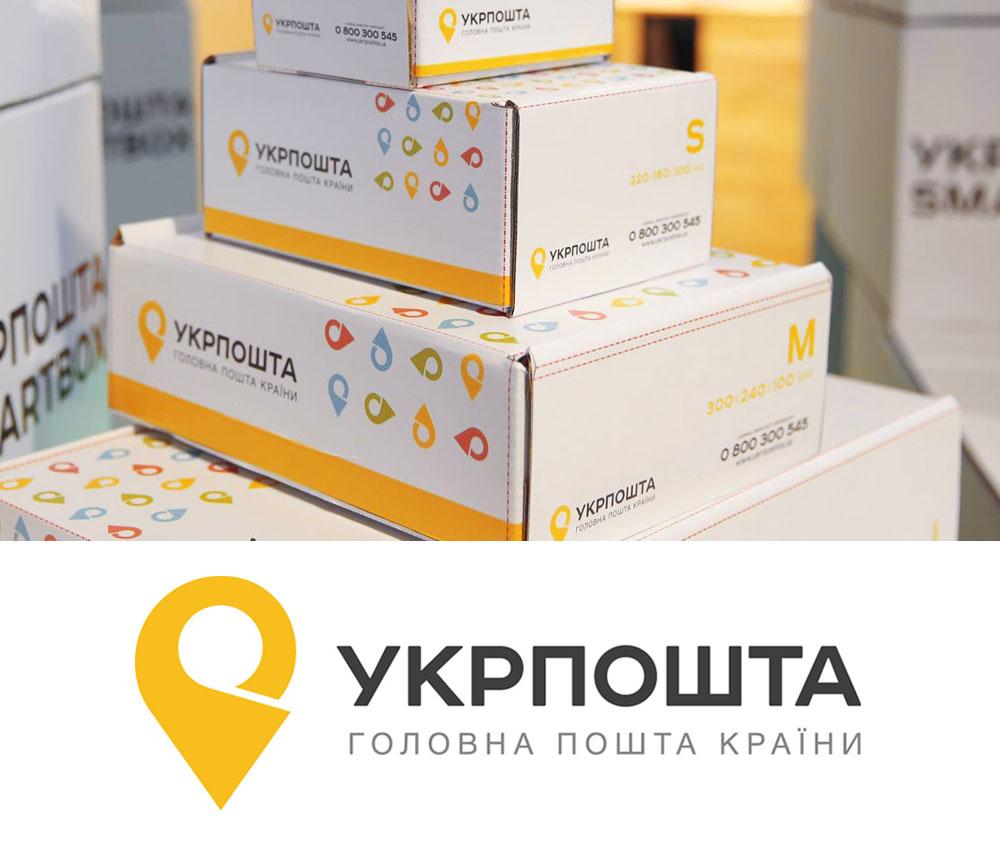 Укрпошта