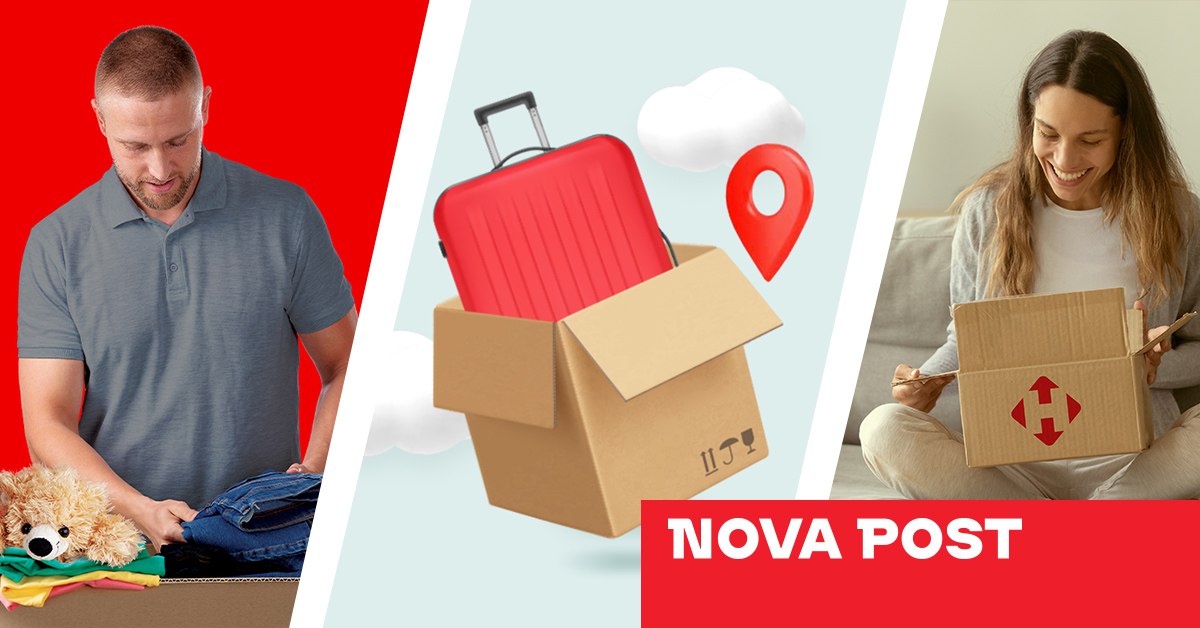 Нова пошта